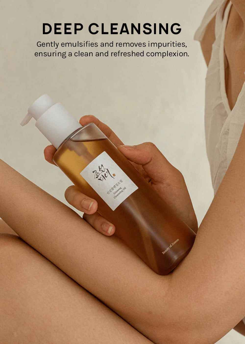 Beauty Of Joseon GINSENG CLEANSING OIL