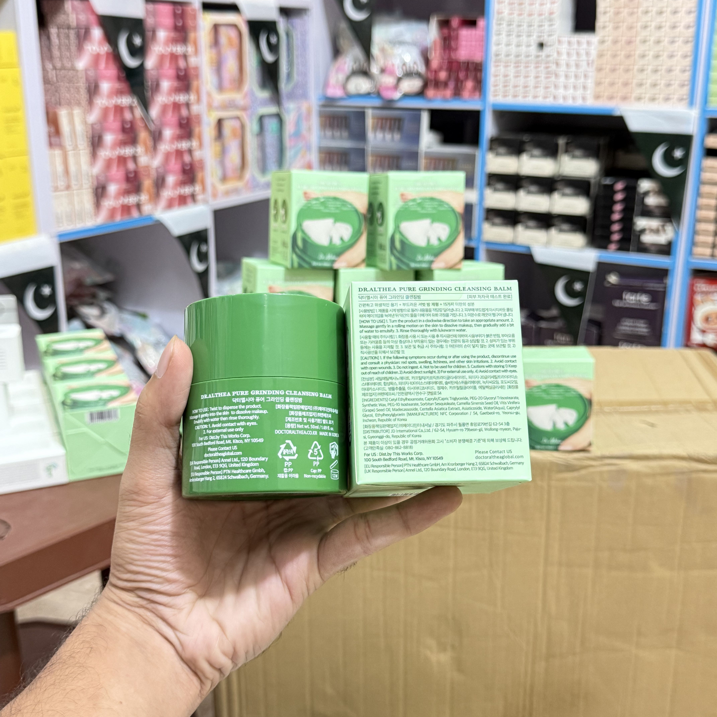 Dr. Althea Cleansing Balm 50ml – Gentle Makeup Remover